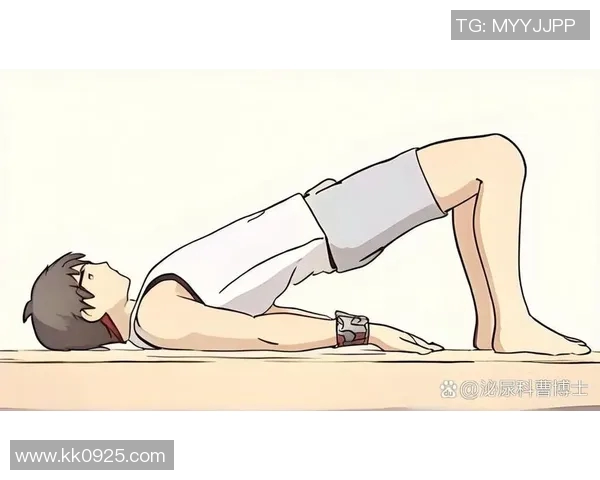 提升盆底健康与生活质量 从凯格尔运动开始