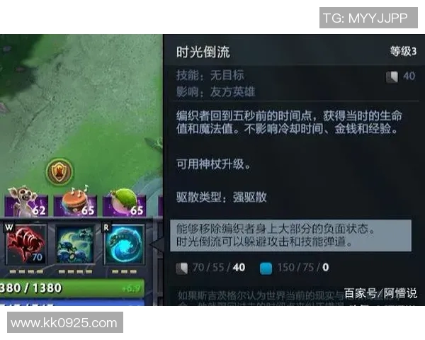 DOTA2新手必看：掌握游戏节奏的全面入门指南与技巧分享